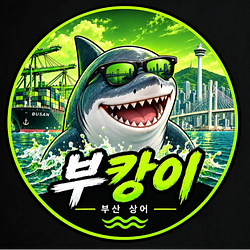 부캉이