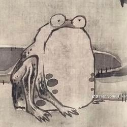 Itō