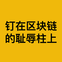剑锋+鸡腿+Dong / BNB