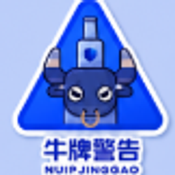 牛牌 / BNB