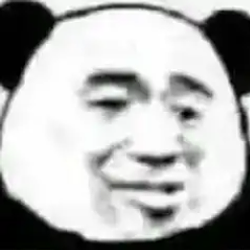 熊猫头