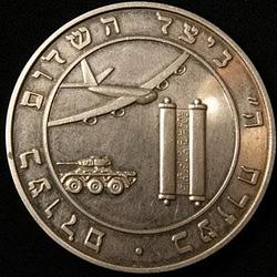 Shekel