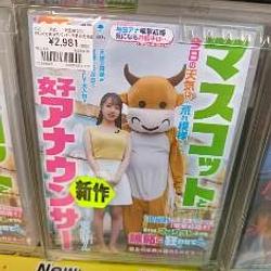 牛B