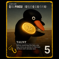 P1NGU
