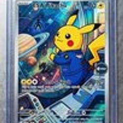 esapikachu / SOL