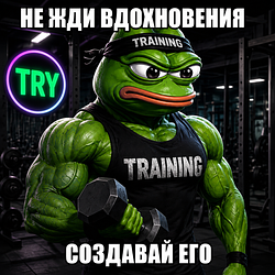 Try