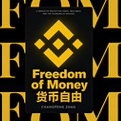货币自