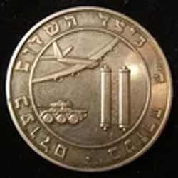 SHEKEL / SOL