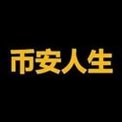 安头 / BNB