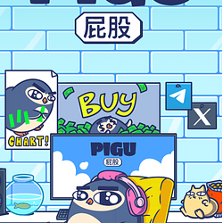 PIGU / SOL