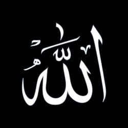ALLAH