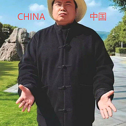 CHINA / WETH