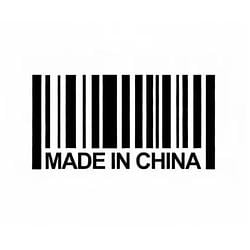 中国制造