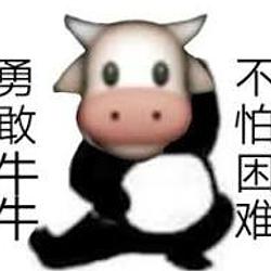 勇敢牛牛