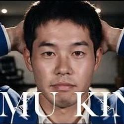 INMUKING