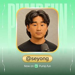세용
