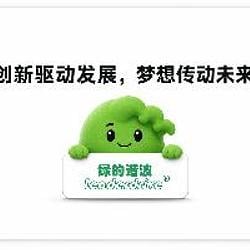 梦想驱动未来 / BNB