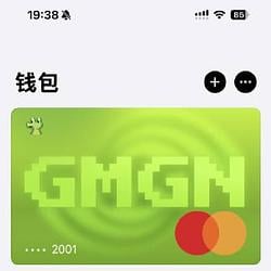 绿卡 / BNB