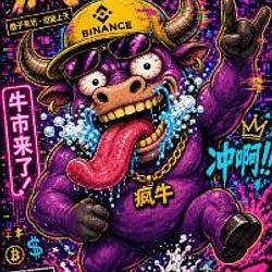 疯牛
