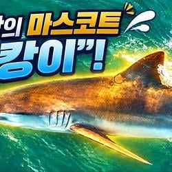 BUSAN