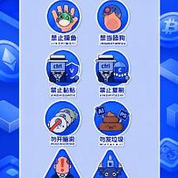 主题表情贴纸 / BNB