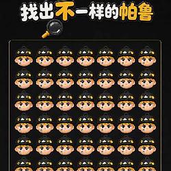 垃圾小编啥也不是