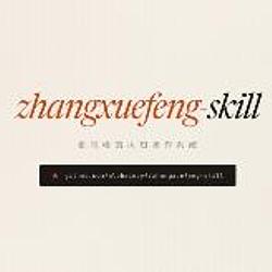 雪峰.skill / BNB