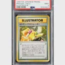 Pikachu / SOL