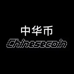中华币 / BNB