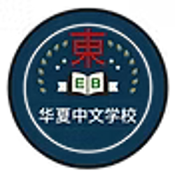 Huaxia
