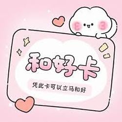 QIFEI