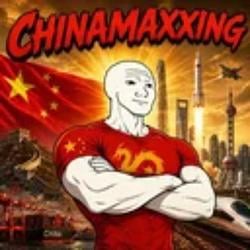 极致中国化 / WETH