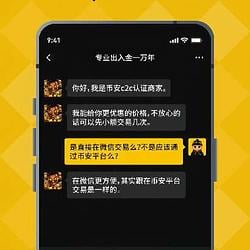 扫雷游戏 / BNB