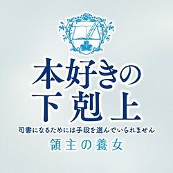 BOOKLOVE