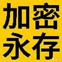 加密永存 / BNB