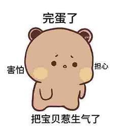拉布布 / BNB