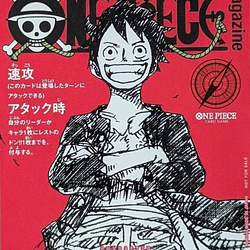 LUFFY