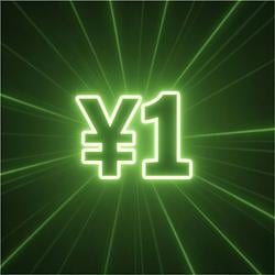 ¥1 / WETH