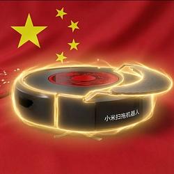 ROOMBA / BNB