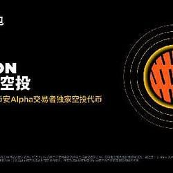 我的全部奖励 / BNB