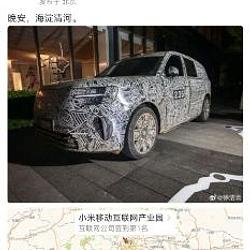 晚安海淀清河 / BNB
