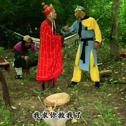 新西游记 / BNB