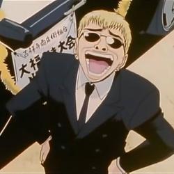ONIZUKA