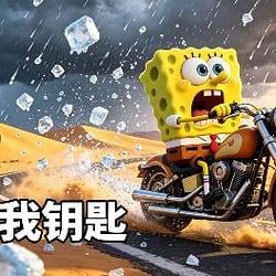 我钥匙 / BNB