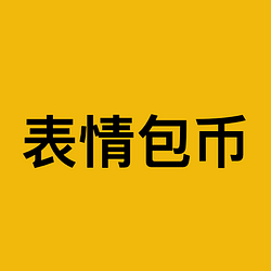 表情包币 / BNB