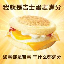 接吉事 / BNB