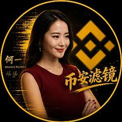 Binance Filter
