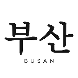부산
