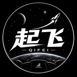 起飞 / SPCX